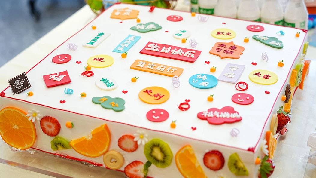 MIKIM birthday party cake MIKIM birthday party cake