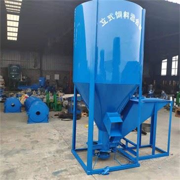 500 KG/H Horizontal Feed Mixer