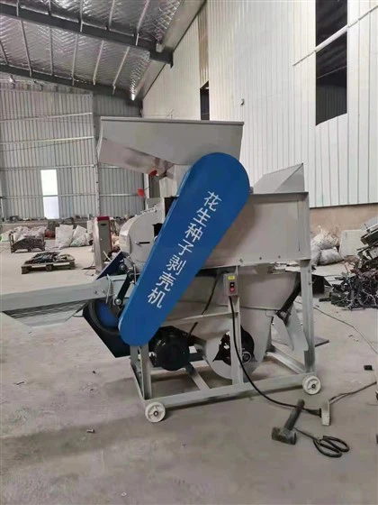Fast Efficient Peanut Shelling Machine