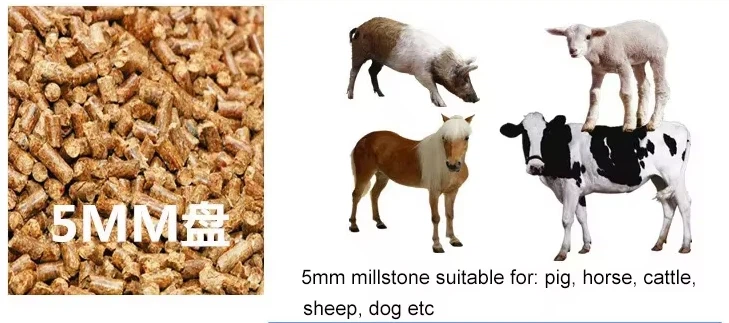 5mm feed pellet 5mm feed pellet