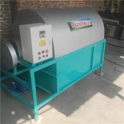 Roasted Nuts Roaster Machine